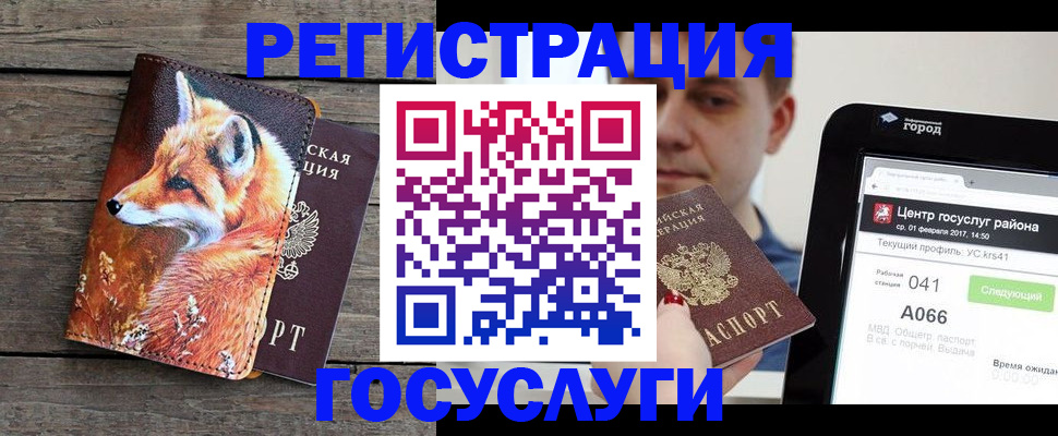 временная регистрация надежно в Сертолово