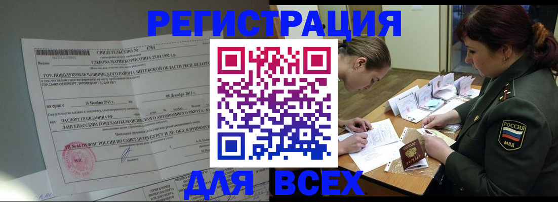 регистрация для дет. сада в Сертолово