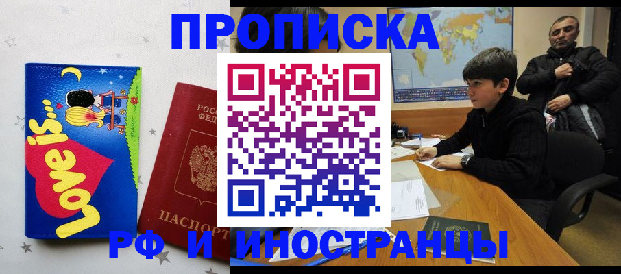 пропишу в квартире в Сертолово