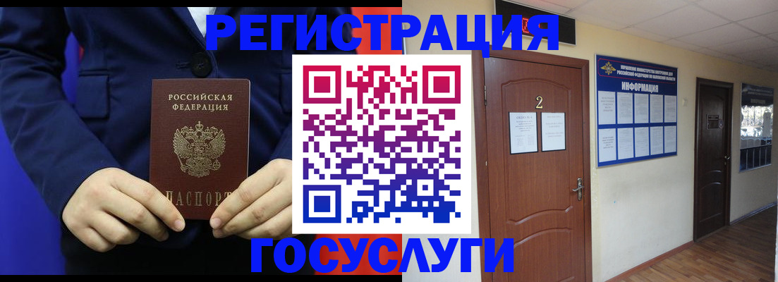 временная регистрация в квартире в Сертолово