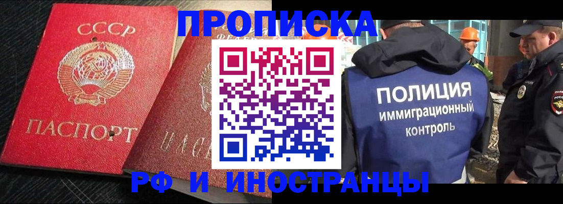 регистрация для школы в Сертолово